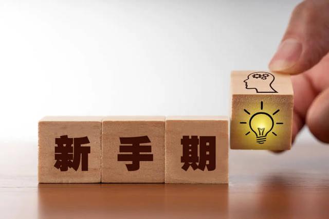 新手做短视频自媒体选择什么领域（自媒体新人从哪里起步）