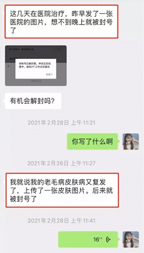 个人自媒体不能做的4大领域，哪些内容不能做自媒体