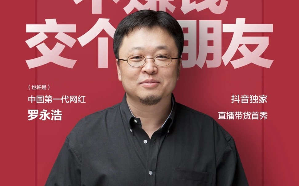 最新抖音直播代运营公司排名(十大抖音代运营公司完整榜单)
