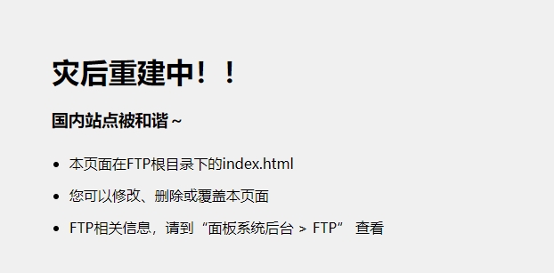 国内多家AI绘画网站集中关闭（AI绘画网站为什么打不开了）