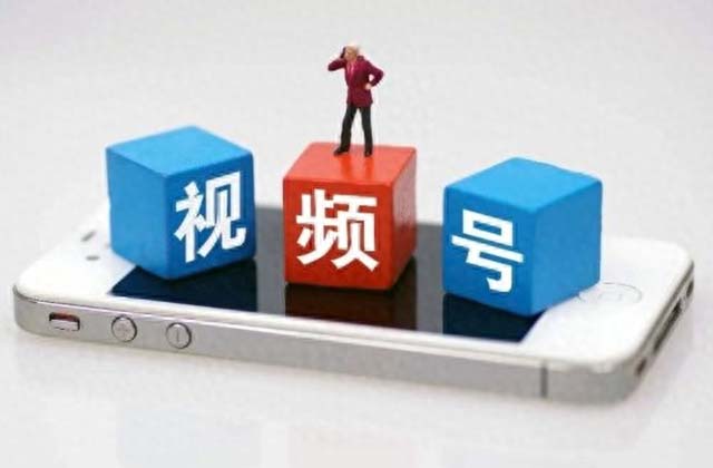 微信视频号怎么开通（开通视频号详细图文教程）
