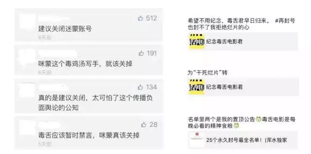 回顾咪蒙的经典文章，自媒体人应引以为戒