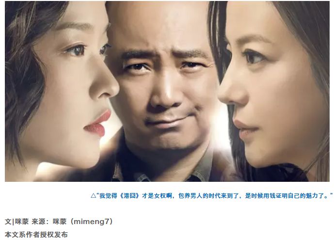 回顾咪蒙的经典文章，自媒体人应引以为戒