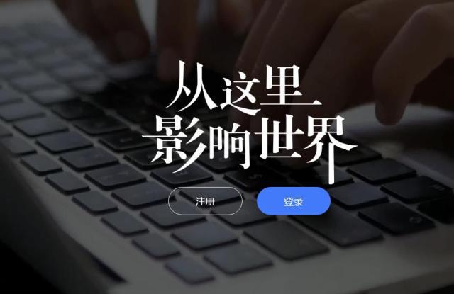 百家号审核不通过，可能是这13个原因
