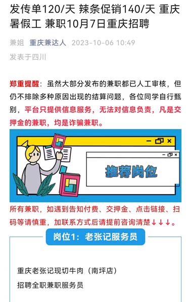 哪些平台适合做自媒体同城号（现在本地号还能做吗）
