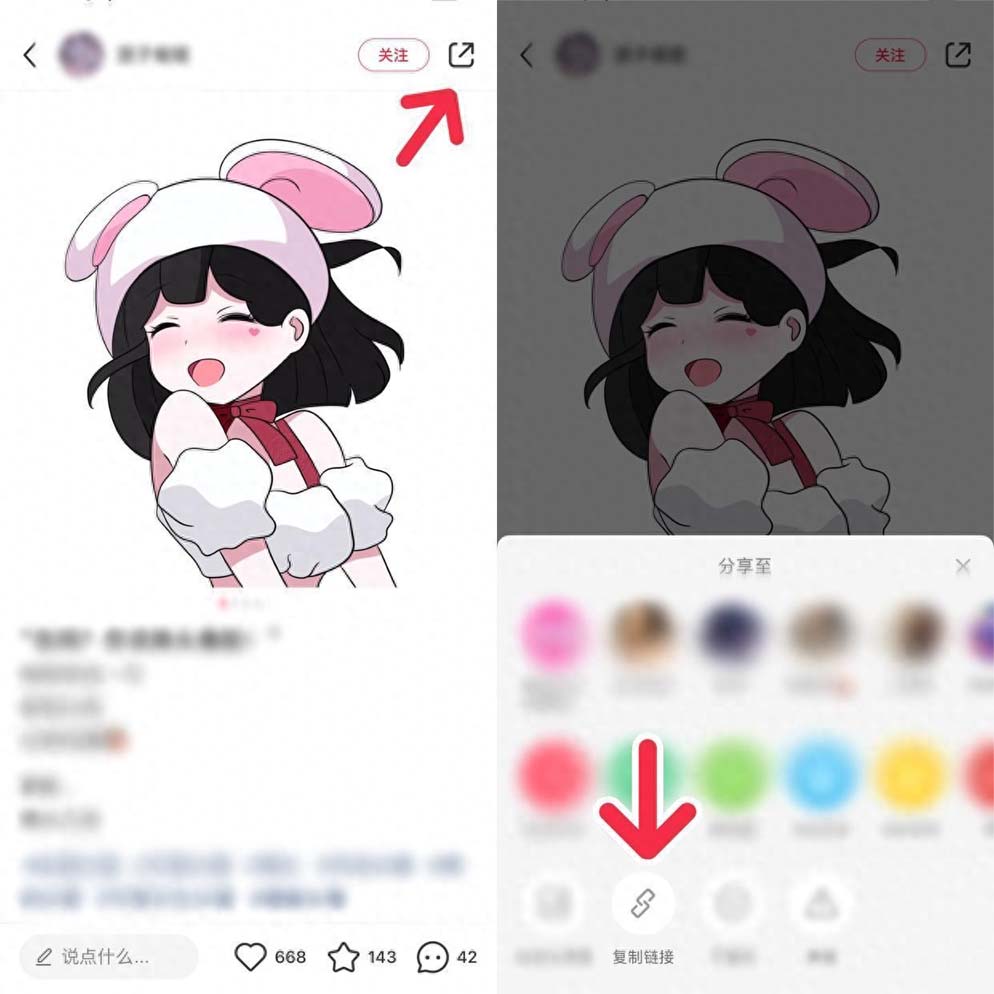 小红书图片如何去水印，小红书图片如何保存