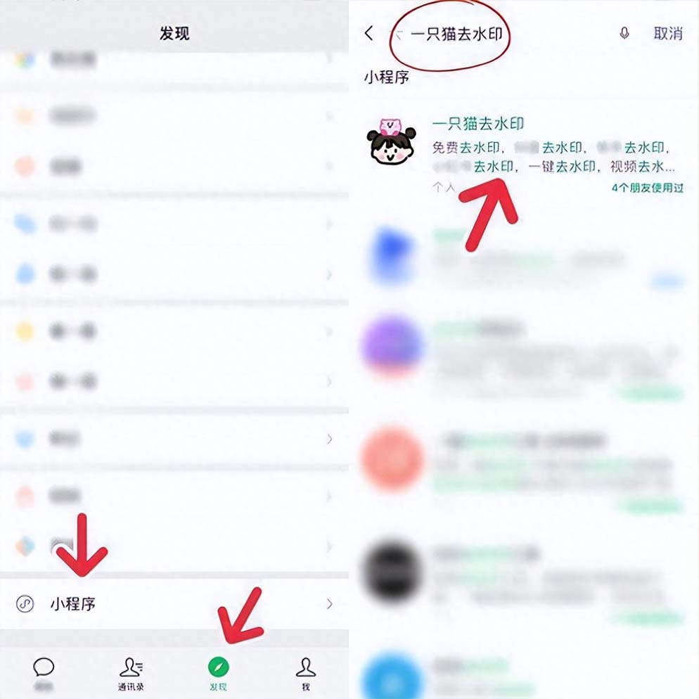 小红书图片如何去水印，小红书图片如何保存