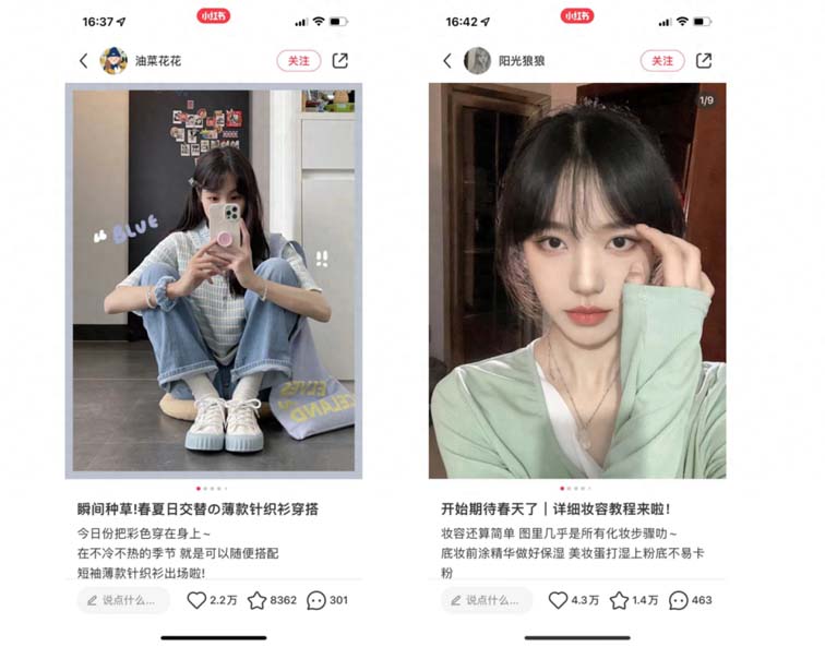 小红书封面图怎么制作（小红书封面尺寸）