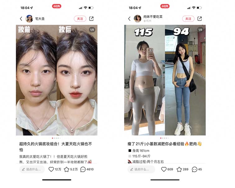 小红书封面图怎么制作（小红书封面尺寸）