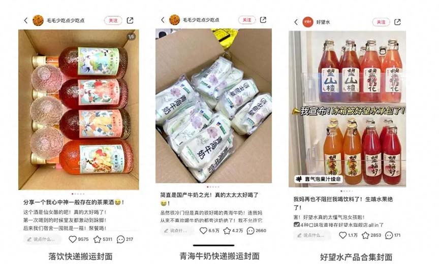 小红书封面图怎么制作（小红书封面尺寸）