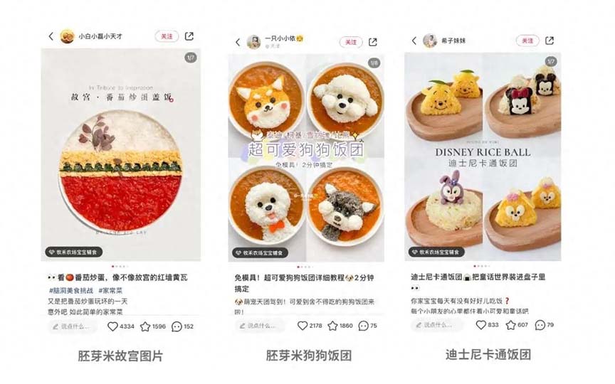 小红书封面图怎么制作（小红书封面尺寸）