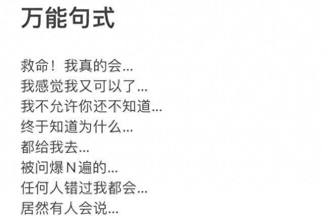 小红书标题怎么吸引人，发小红书标题怎么写