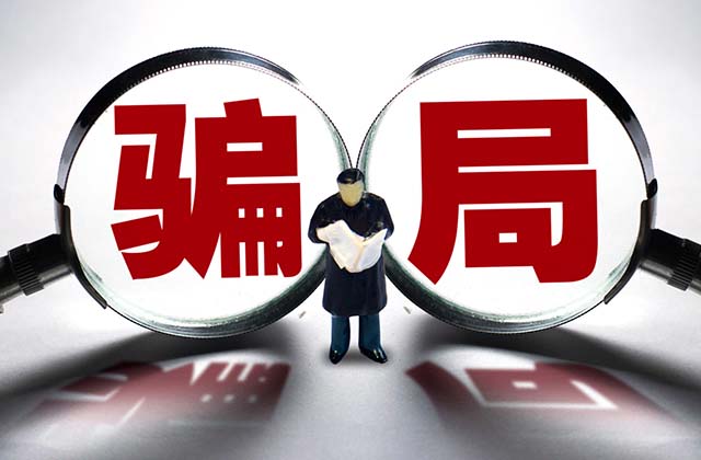 揭秘自媒体传媒公司招聘主播骗局