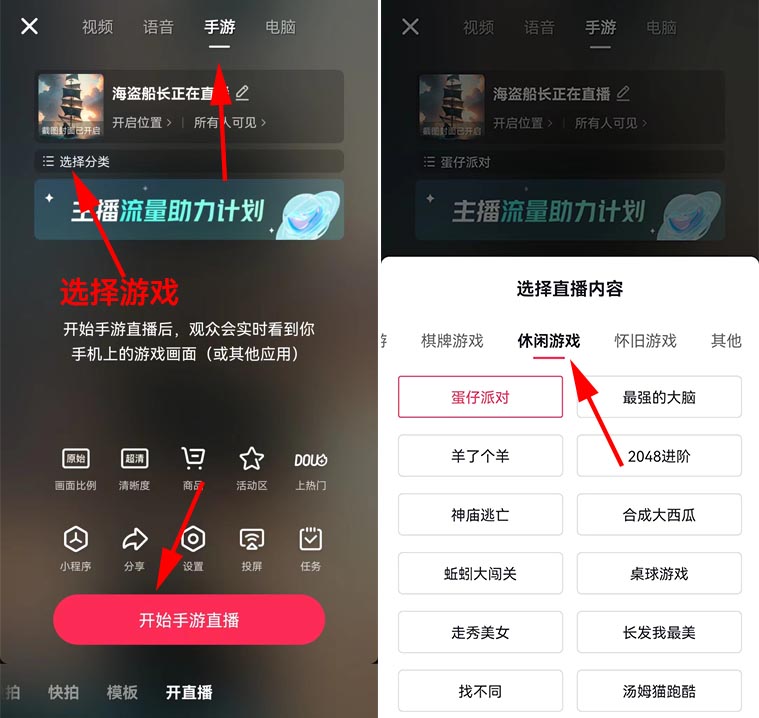 怎么通过游戏直播赚钱（游戏主播赚钱方法）