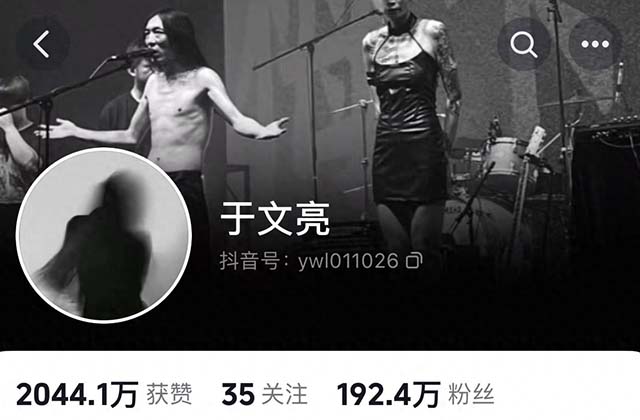 于文亮为什么火了？因为平凡并不可耻