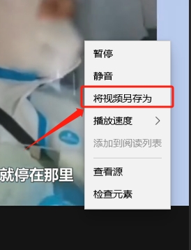 快手网页版怎么下载视频，电脑上保存快手视频的方法