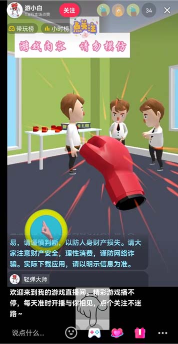 不露脸直播有哪些（抖音不露脸直播怎么赚钱）