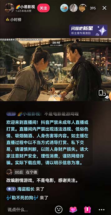 不露脸直播有哪些（抖音不露脸直播怎么赚钱）
