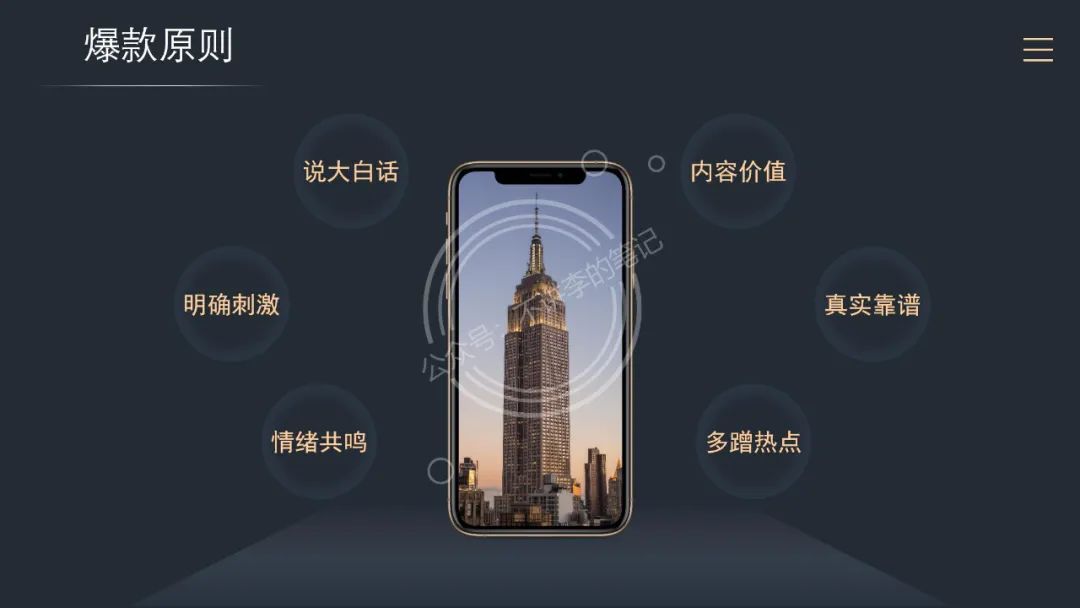 抖音账号起号流程（做抖音如何定位）