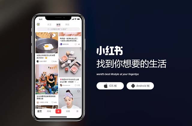 小红书怎么做才能赚钱(小红书账号运营全教程)