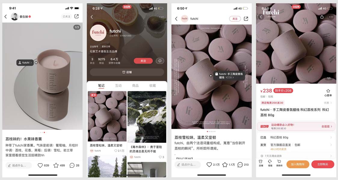 小红书怎么做才能赚钱（小红书账号运营全教程）