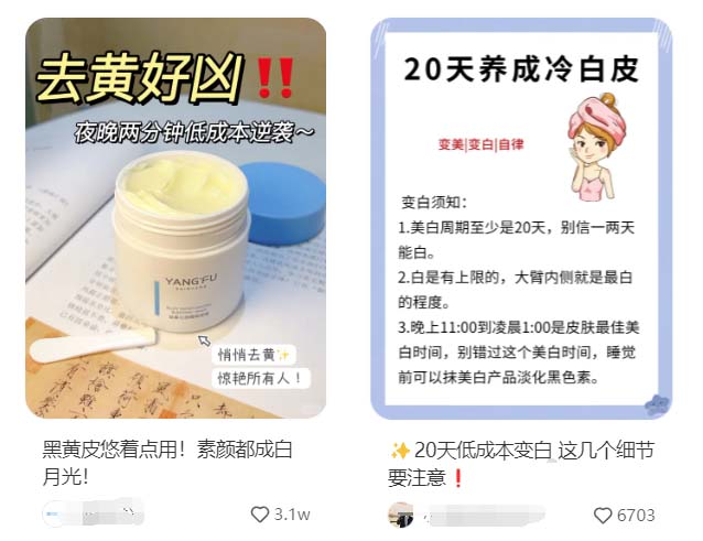 做小红书做什么品类比较好 适合小红书的20个赛道