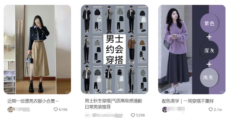 做小红书做什么品类比较好 适合小红书的20个赛道