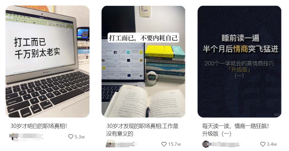 做小红书做什么品类比较好 适合小红书的20个赛道