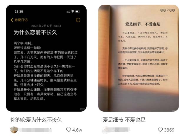 做小红书做什么品类比较好 适合小红书的20个赛道