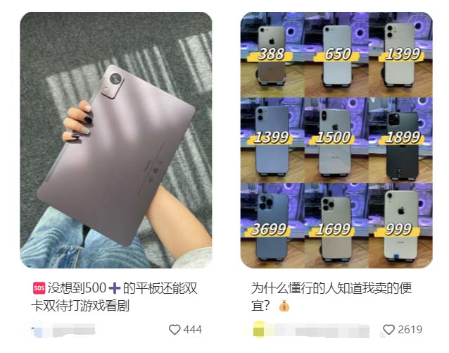 做小红书做什么品类比较好 适合小红书的20个赛道