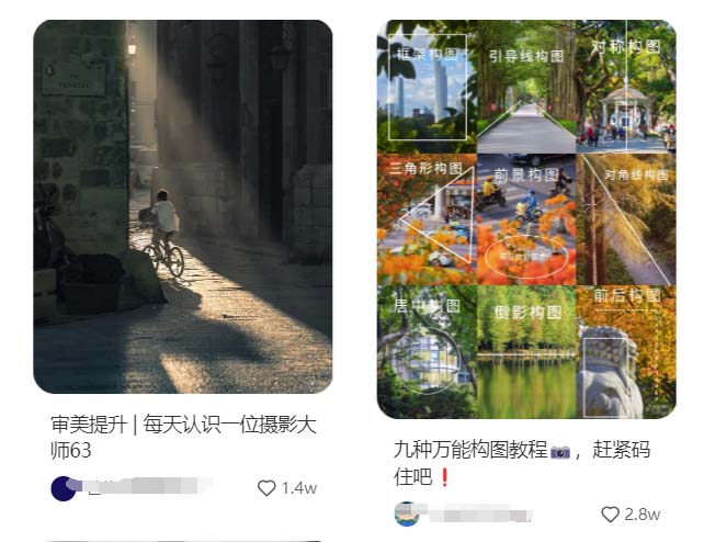 做小红书做什么品类比较好 适合小红书的20个赛道