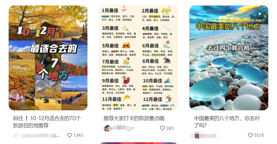 做小红书做什么品类比较好 适合小红书的20个赛道