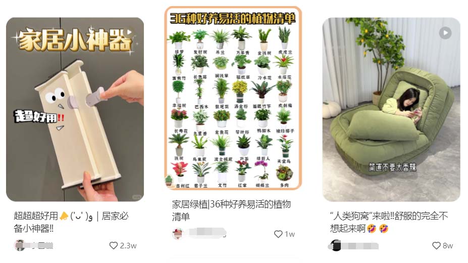 做小红书做什么品类比较好 适合小红书的20个赛道