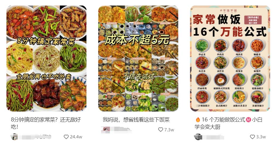 做小红书做什么品类比较好 适合小红书的20个赛道