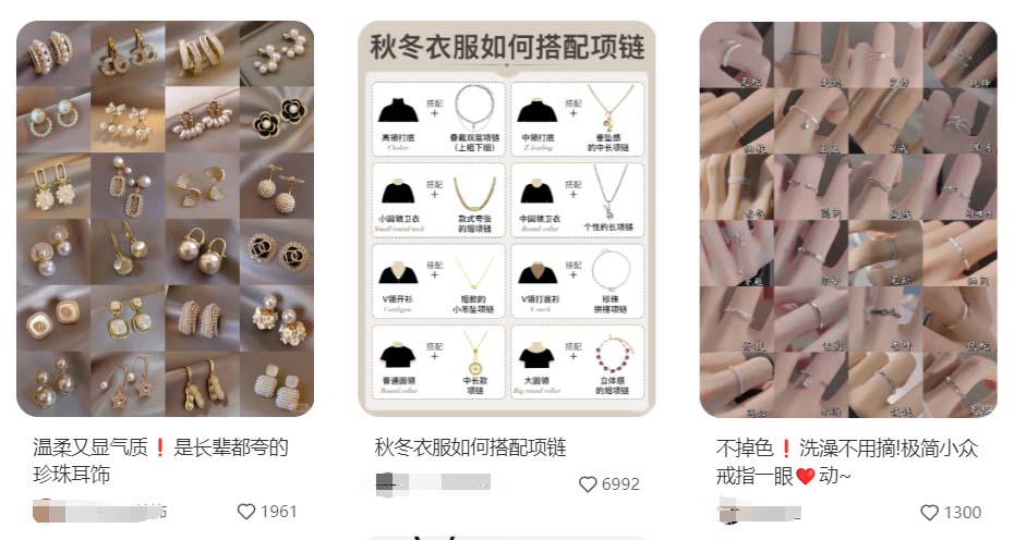 做小红书做什么品类比较好 适合小红书的20个赛道