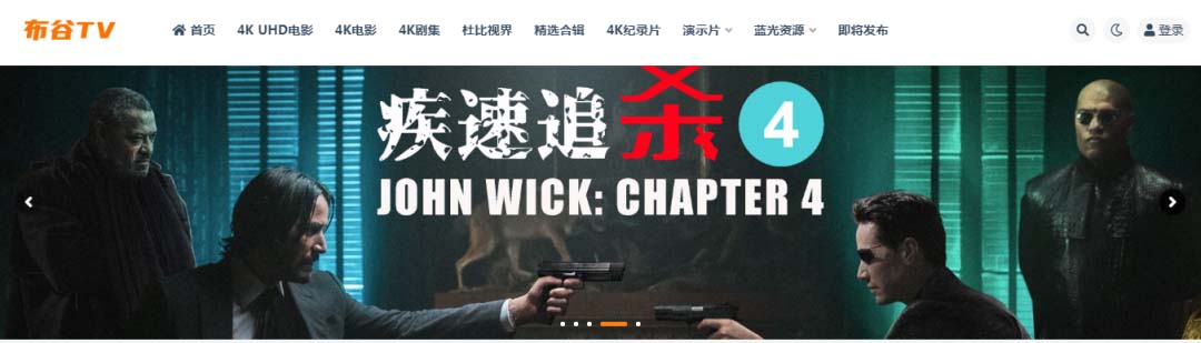4K超高清电影电视剧免费下载网站，做视频剪辑用得上