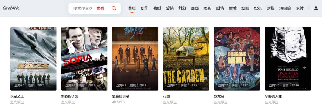 4K超高清电影电视剧免费下载网站，做视频剪辑用得上