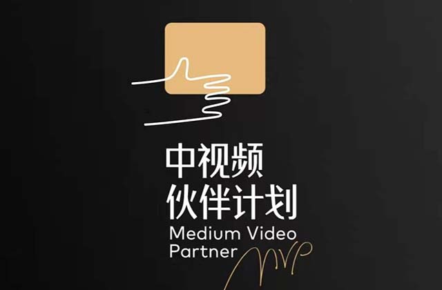 中视频适合做什么内容 哪些人适合做中视频