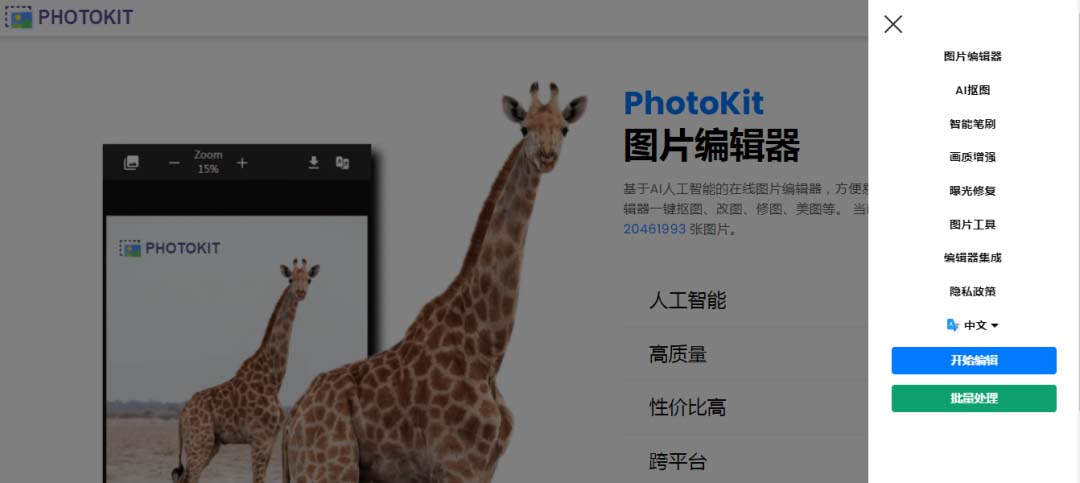 4个免费去水印的网站，可以快速去除图片水印