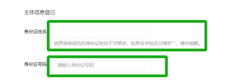 公众号怎么开通个人号 注册公众号图文教程