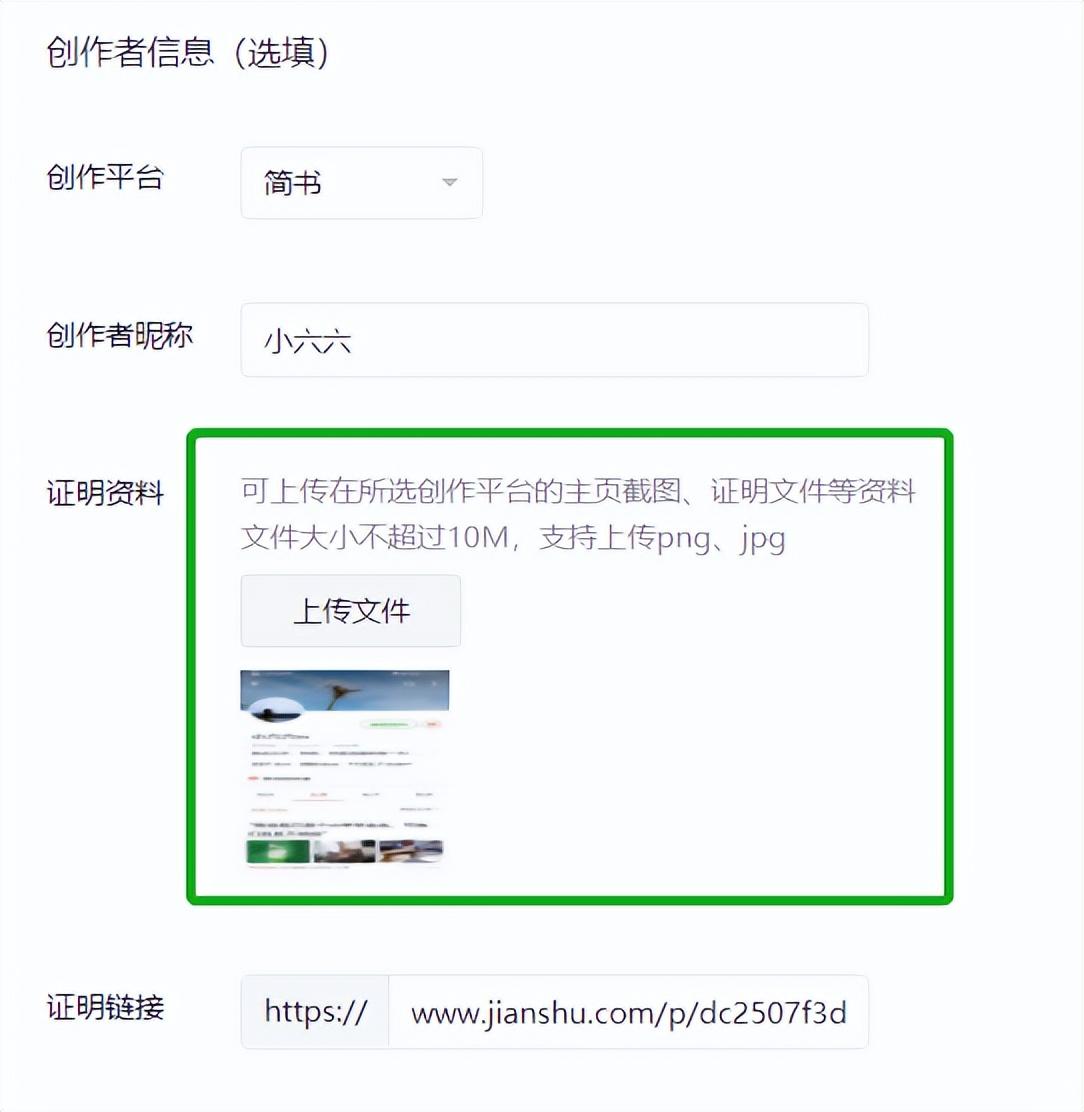 公众号怎么开通个人号 注册公众号图文教程