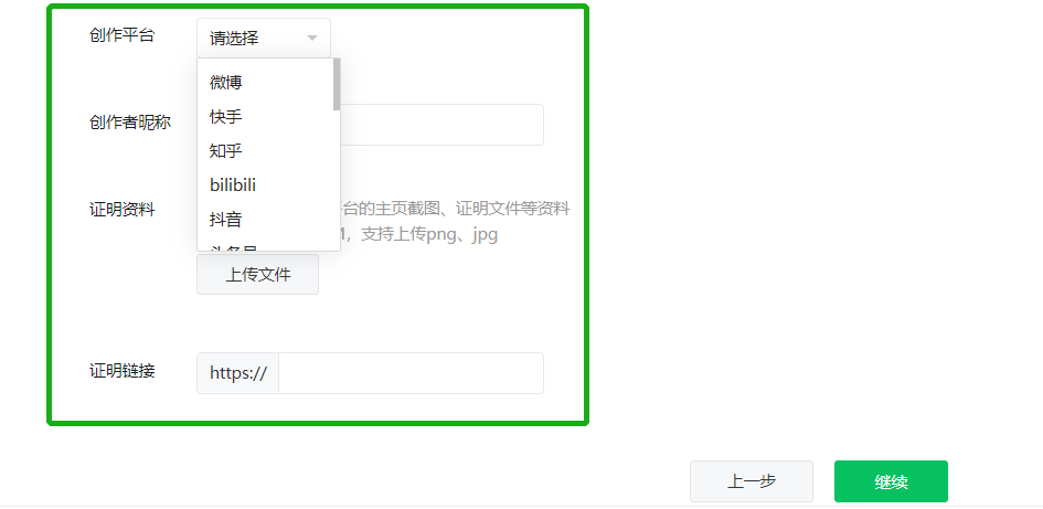公众号怎么开通个人号 注册公众号图文教程