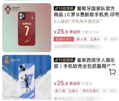 做足球账号如何变现，如何利用足球推荐赚钱