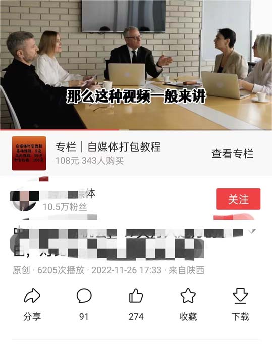 新手怎么做知识付费赚钱，知识付费一年挣多少钱
