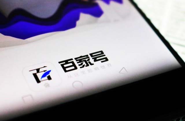 百家号怎么赚钱，通过百家号变现的方法