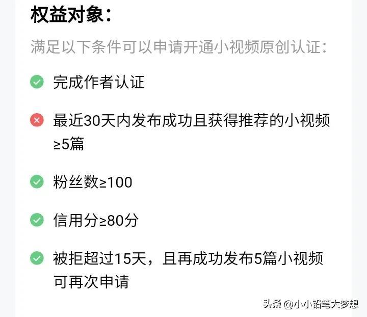 为什么我百家号坚持了半年就放弃了