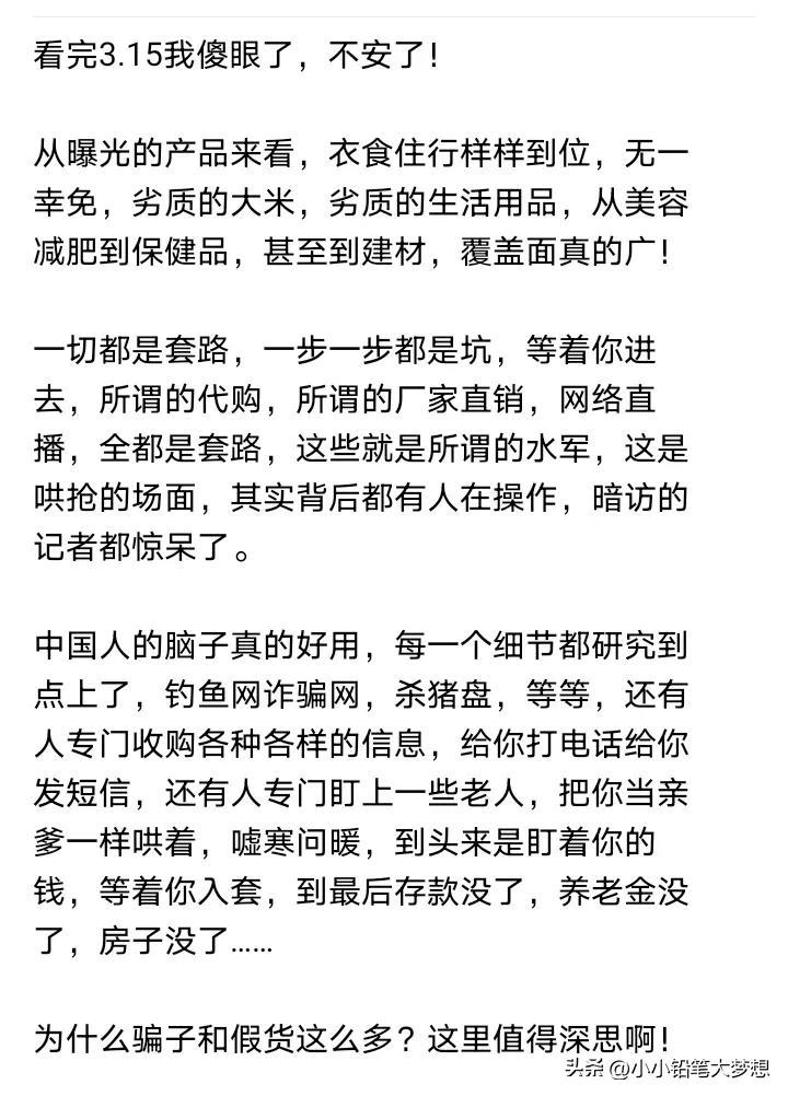 为什么我百家号坚持了半年就放弃了