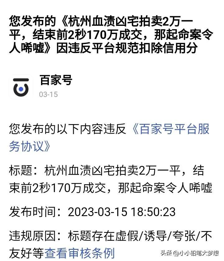为什么我百家号坚持了半年就放弃了