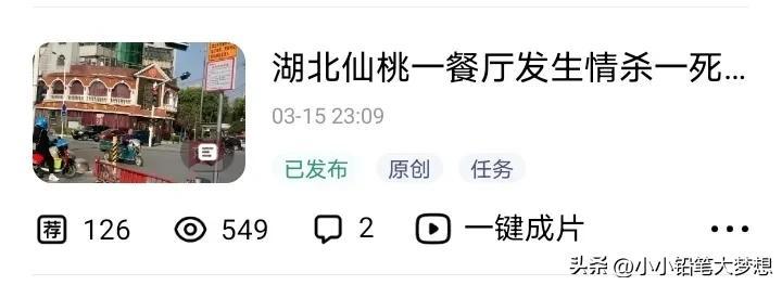 为什么我百家号坚持了半年就放弃了