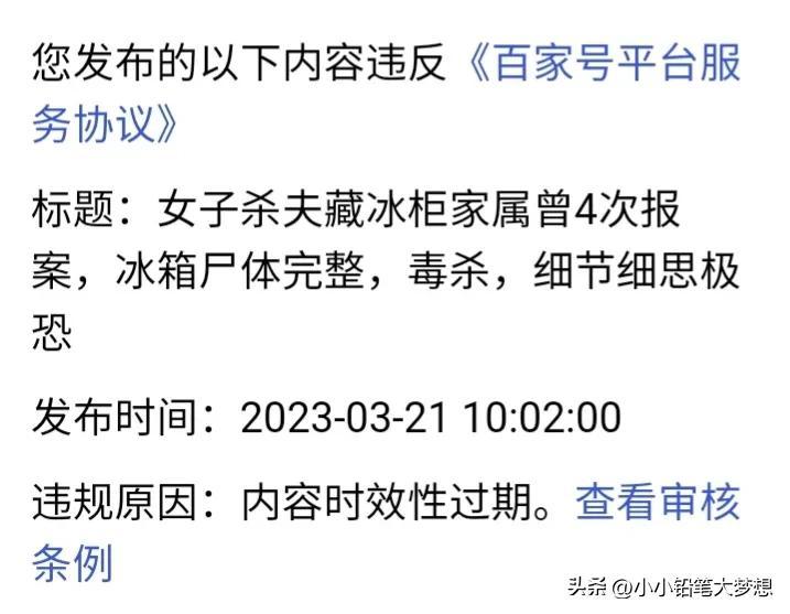 为什么我百家号坚持了半年就放弃了